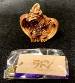 2026年最新】東宝怪獣根付 ゴジラ の人気アイテム - メルカリ