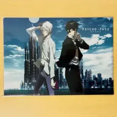 2026年最新】槙島聖護 クリアファイルの人気アイテム - メルカリ