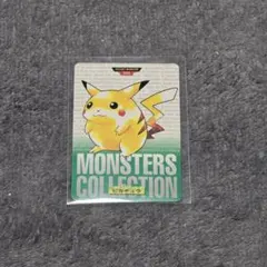 2026年最新】ピカチュウ カードダス 緑の人気アイテム - メルカリ