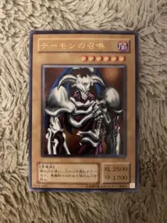 2026年最新】デーモンの召喚レリーフの人気アイテム - メルカリ