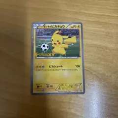 2026年最新】ピッチのピカチュウの人気アイテム - メルカリ