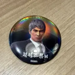 2026年最新】龍が如く バッジの人気アイテム - メルカリ