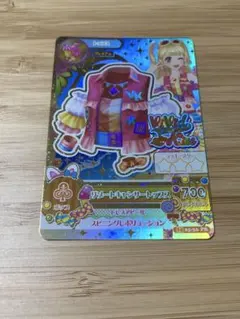 2026年最新】夏樹みくる リゾートキャンサーの人気アイテム - メルカリ