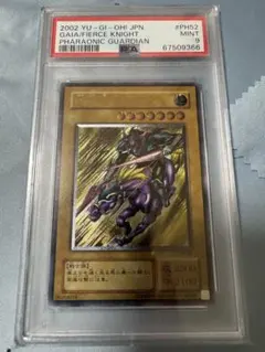 2026年最新】PH-52 遊戯王の人気アイテム - メルカリ