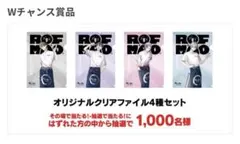 2026年最新】ROF-MAO スーパーカップの人気アイテム - メルカリ