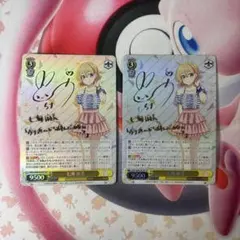 2026年最新】悠木碧サインの人気アイテム - メルカリ