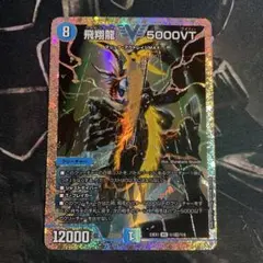 2026年最新】5000VT ダイヤモンドの人気アイテム - メルカリ