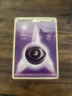 2026年最新】基本超エネルギー レジェンドの人気アイテム - メルカリ