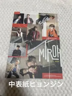 2026年最新】miroh ヒョンジンの人気アイテム - メルカリ