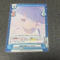 2026年最新】ユニオンアリーナ ブルーアーカイブの人気アイテム - メルカリ