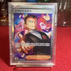 2026年最新】ポケカ 韓国版の人気アイテム - メルカリ