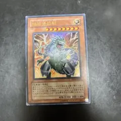 2026年最新】超伝導恐獣の人気アイテム - メルカリ