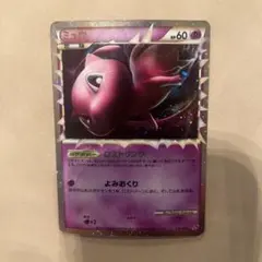 2026年最新】ミュウ ロストリンクの人気アイテム - メルカリ