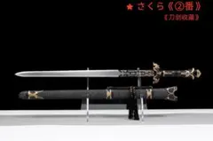 2026年最新】居合刀 鋼の人気アイテム - メルカリ