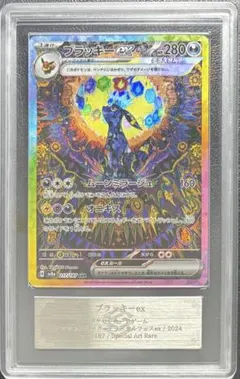 2026年最新】ars10 ブラッキーの人気アイテム - メルカリ