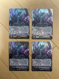 2026年最新】レイジングフォーム ドラゴンの人気アイテム - メルカリ