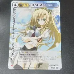 2026年最新】モンスターコレクションtcgの人気アイテム - メルカリ