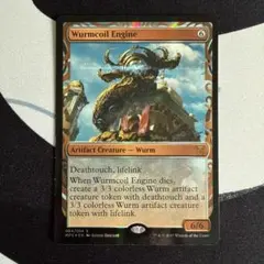 2026年最新】マスターピース mtgの人気アイテム - メルカリ