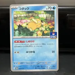 2026年最新】コダック 【SV-P 262/SV-P】の人気アイテム - メルカリ