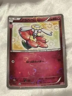 2026年最新】ふらべべの人気アイテム - メルカリ