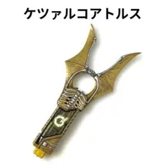 2026年最新】ケツァルコアトルスメモリの人気アイテム - メルカリ