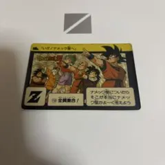 2026年最新】全員集合 ドラゴンボール カードダスの人気アイテム