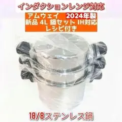 2026年最新】4Lシチューパンの人気アイテム - メルカリ