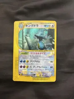 2026年最新】クリスタルタイプ ポケモンカードの人気アイテム - メルカリ