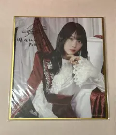 2026年最新】森田ひかる チェキ サインの人気アイテム - メルカリ