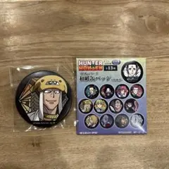 2026年最新】ハンター×ハンター 幻影旅団 ピンズの人気アイテム - メルカリ