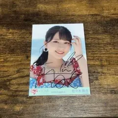 2026年最新】佐々木舞香 直筆 ヨリの人気アイテム - メルカリ