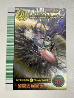 2026年最新】シンザンキョウの人気アイテム - メルカリ