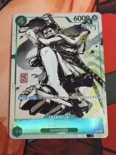 2026年最新】MONSTERS 一百三情飛龍侍極 リューマ プロモカードの人気