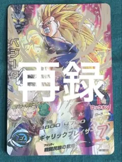 2026年最新】H4-sec lcの人気アイテム - メルカリ