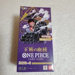 2026年最新】王族の血統 boxの人気アイテム - メルカリ