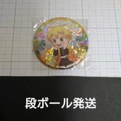 2026年最新】ナムコ限定 鬼滅の刃 缶バッジの人気アイテム - メルカリ