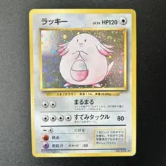 2026年最新】ルギア LV.55 旧裏の人気アイテム - メルカリ