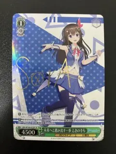 2026年最新】ヴァイスシュヴァルツの人気アイテム - メルカリ