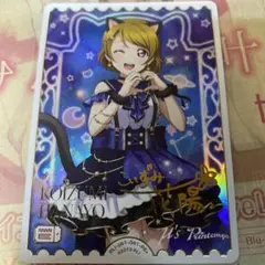 2026年最新】小泉花陽 PE＋の人気アイテム - メルカリ