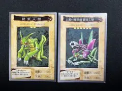 2026年最新】レーザー砲機甲鎧付き昆虫人間の人気アイテム - メルカリ