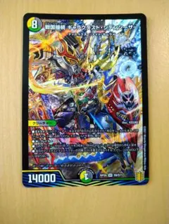 2026年最新】戦国接続ギャラクテストシデンシーザーの人気アイテム