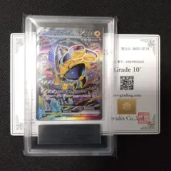 2026年最新】テツノカイナEX sar psaの人気アイテム - メルカリ