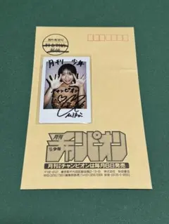 2026年最新】桑島海空 チェキの人気アイテム - メルカリ