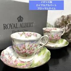 2026年最新】ロイヤルアルバート ブロッサムタイムの人気アイテム