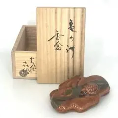 2026年最新】大樋_喜仙の人気アイテム - メルカリ