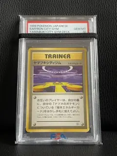 2026年最新】ヤマブキシティジム ナツメ 未開封の人気アイテム - メルカリ