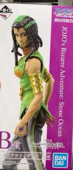 2026年最新】エルメェス 一番くじの人気アイテム - メルカリ