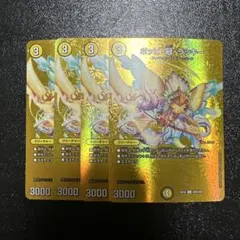 2026年最新】ポッピ冠ラッキーの人気アイテム - メルカリ