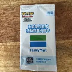 2026年最新】ポケモンカード 台湾 パックの人気アイテム - メルカリ