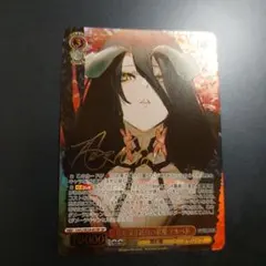 2026年最新】慈悲深き純白の悪魔 アルベド SPの人気アイテム - メルカリ